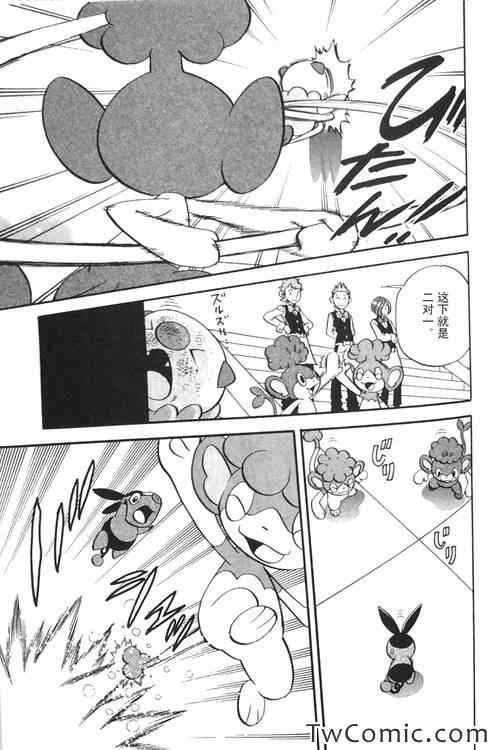 第470话