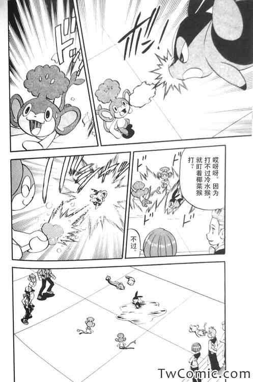 第470话