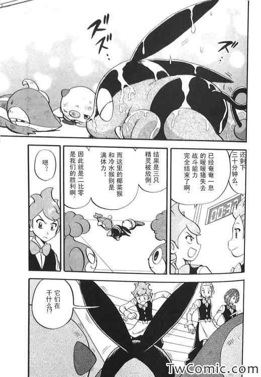 第470话