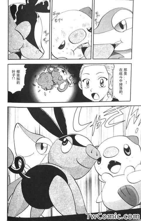 第470话