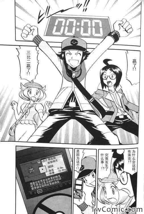 第470话