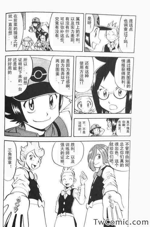 第470话