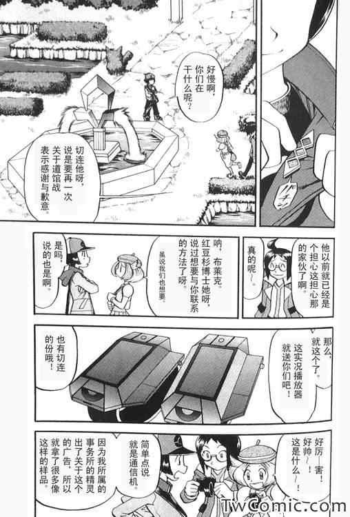 第470话