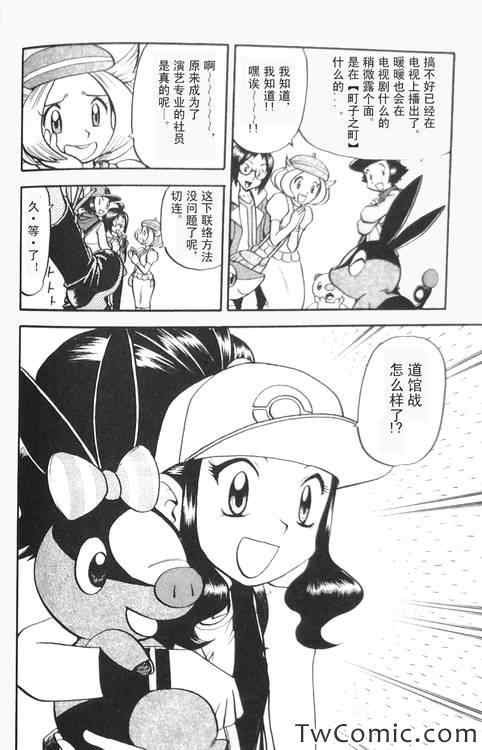 第470话