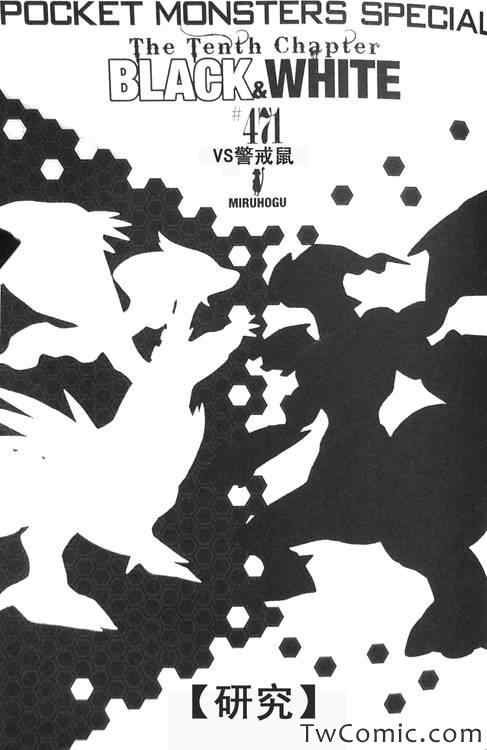 第471话