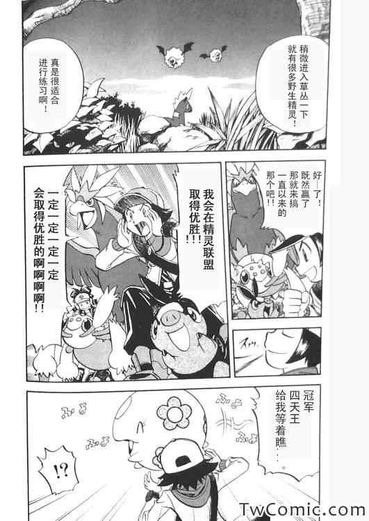第471话