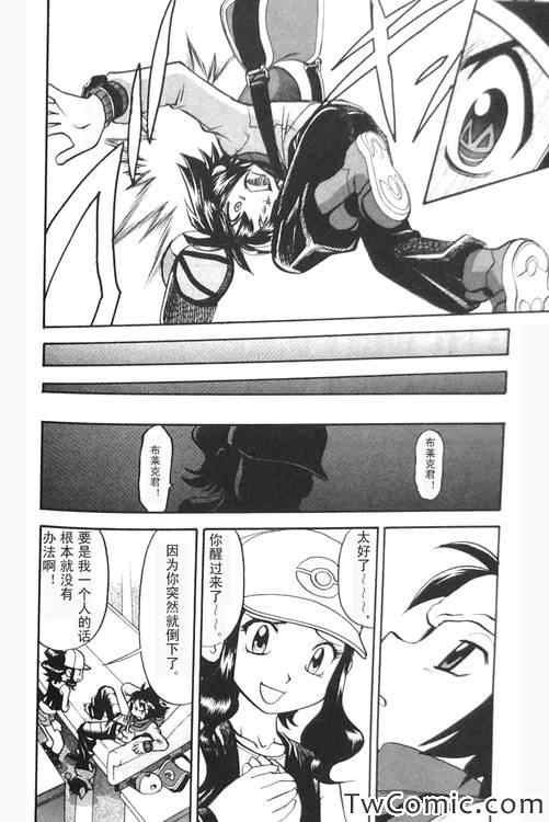 第471话