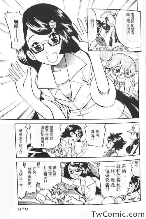 第471话