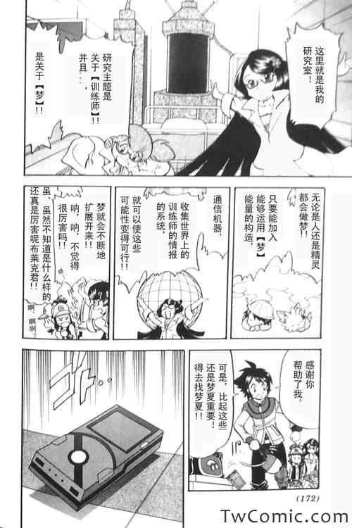 第471话