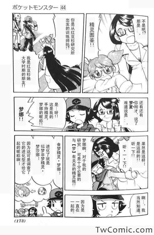 第471话