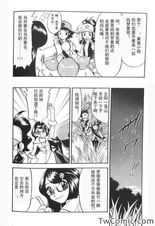 第471话