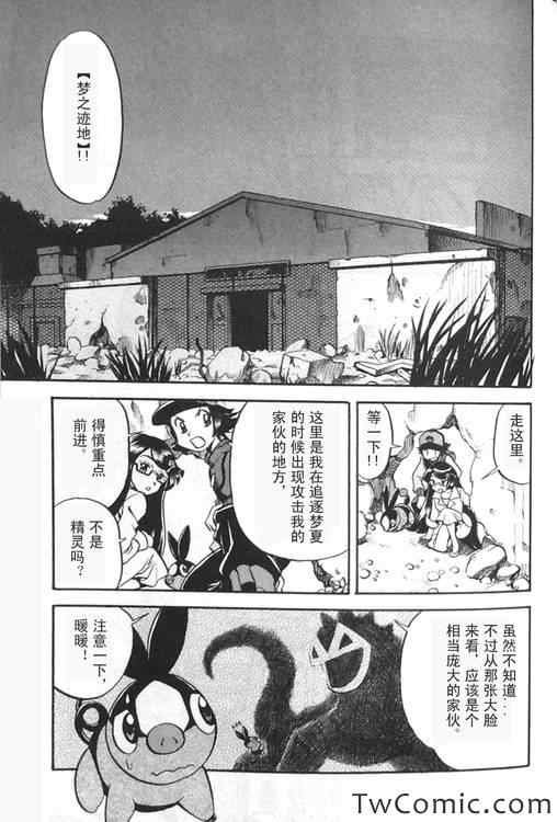 第471话