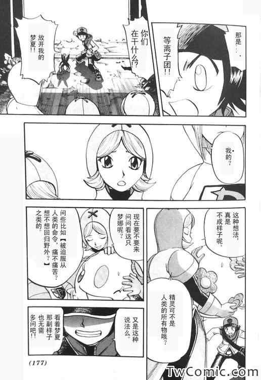 第471话