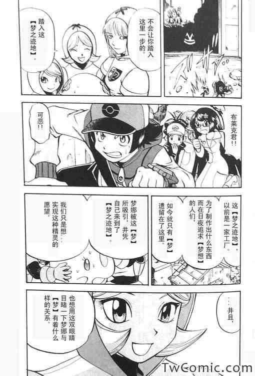 第471话
