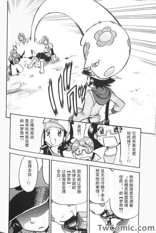 第471话