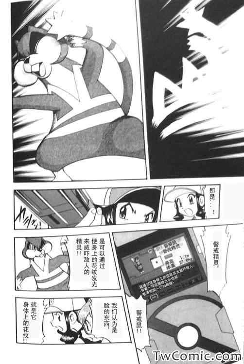 第471话