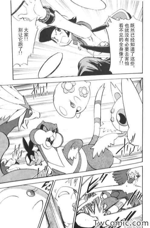 第471话