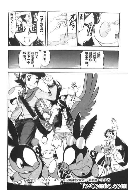 第471话