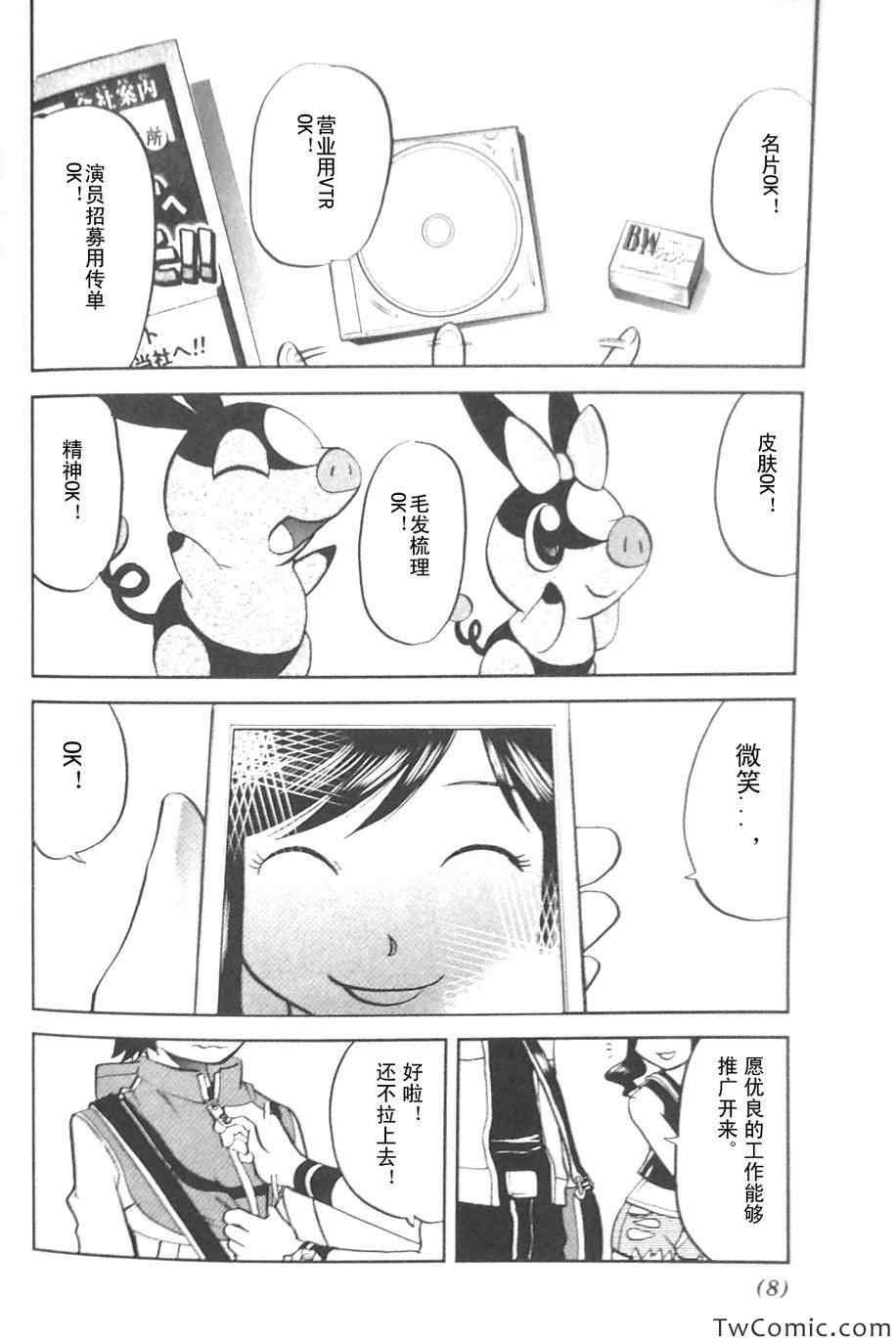 第472话