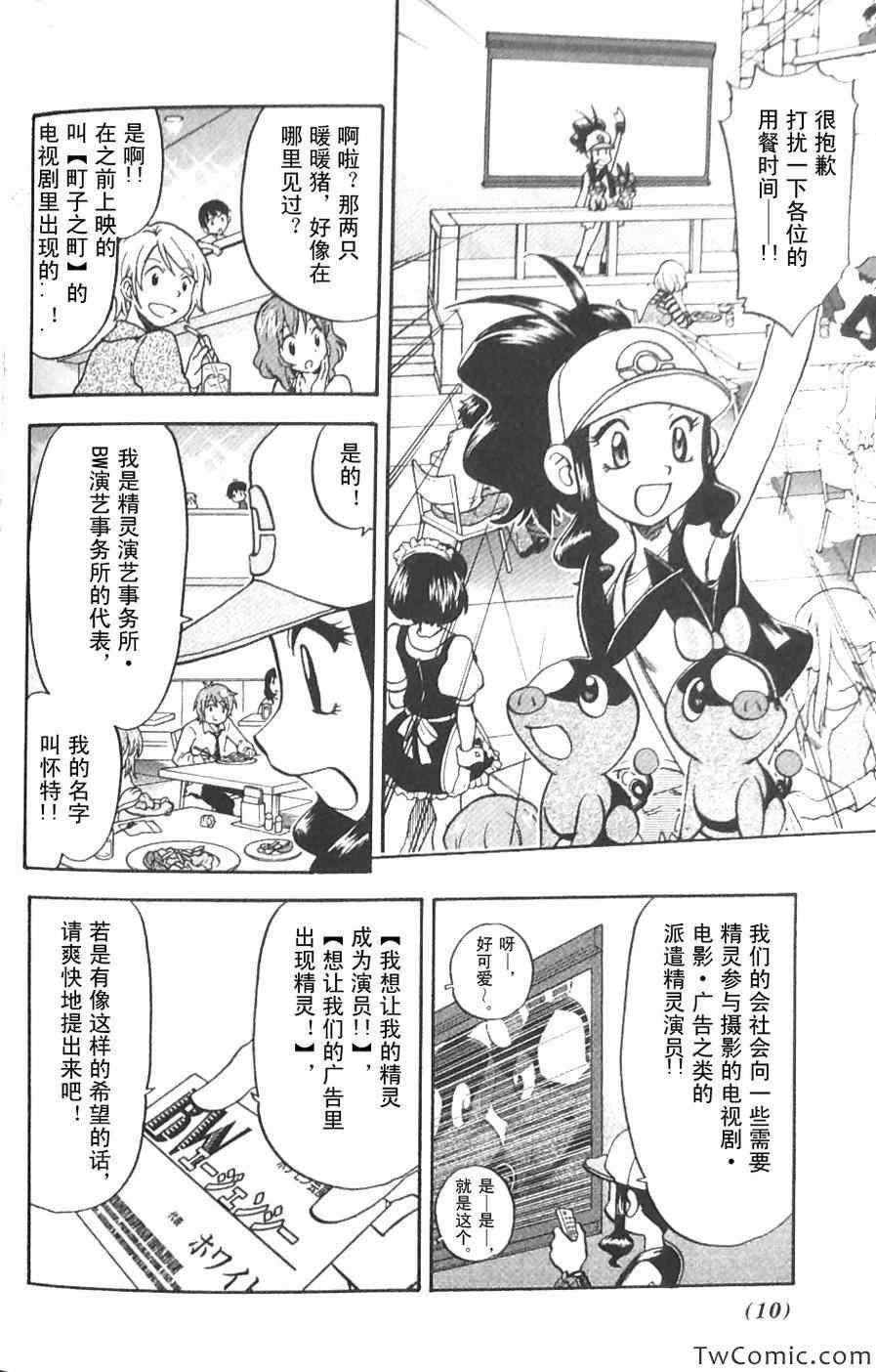 第472话