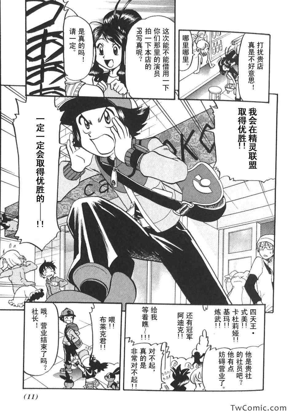 第472话