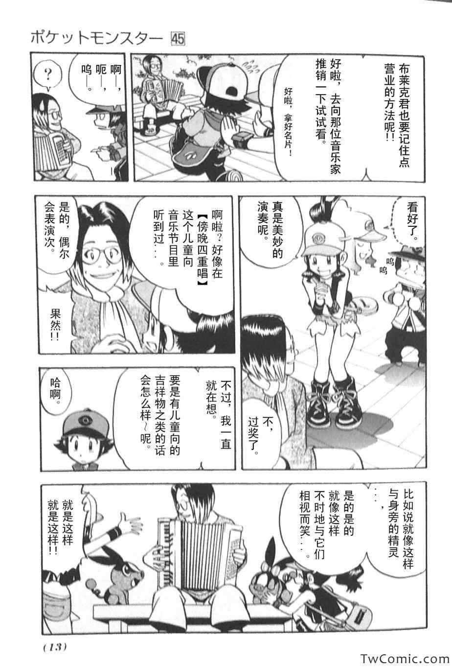 第472话