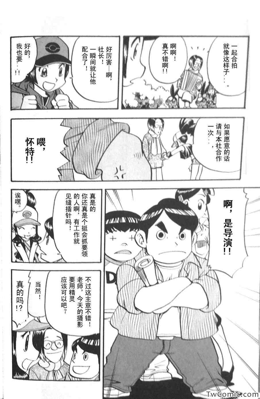 第472话