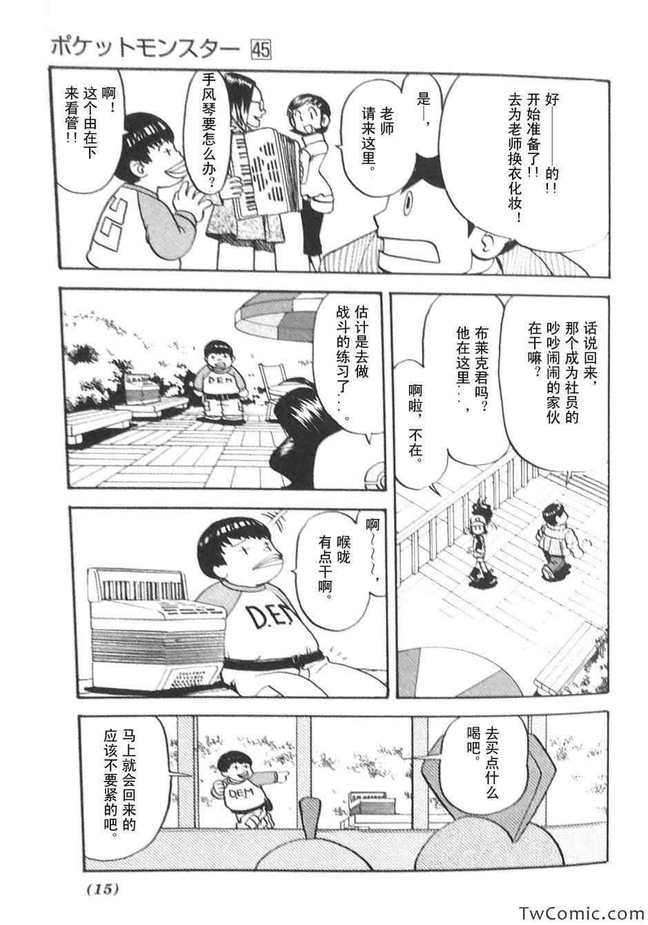 第472话