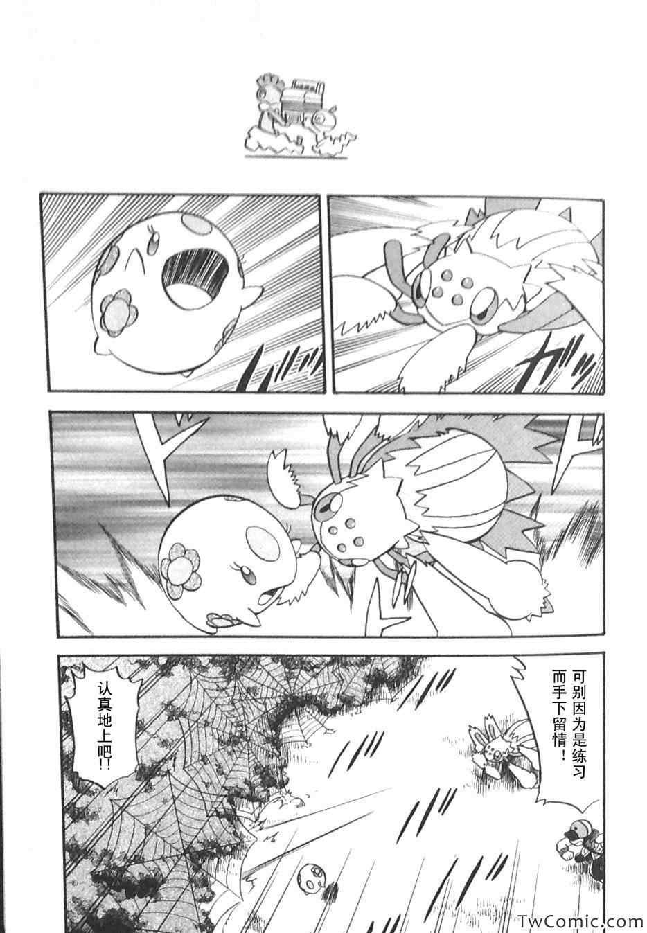 第472话