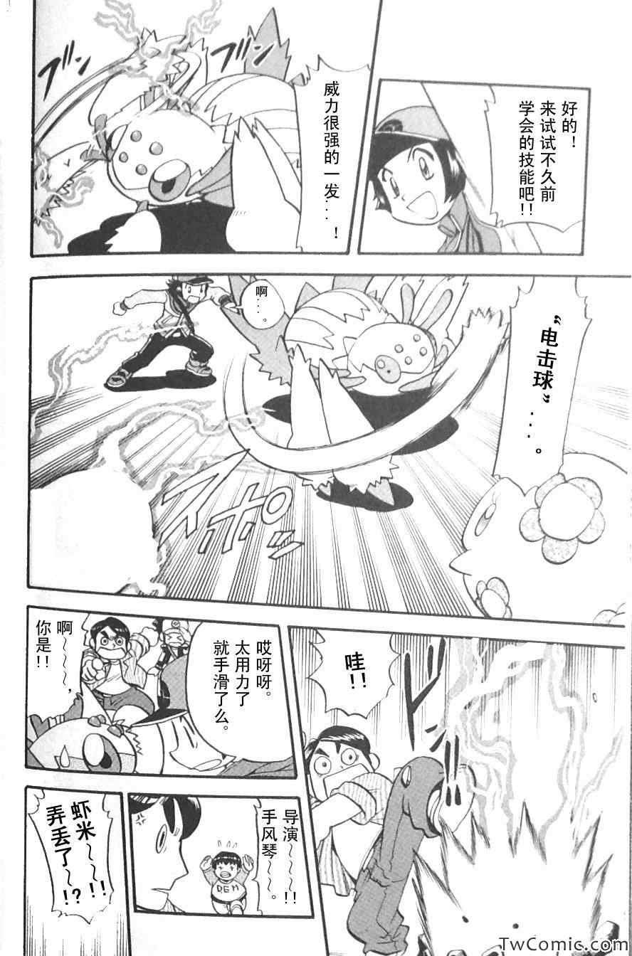 第472话