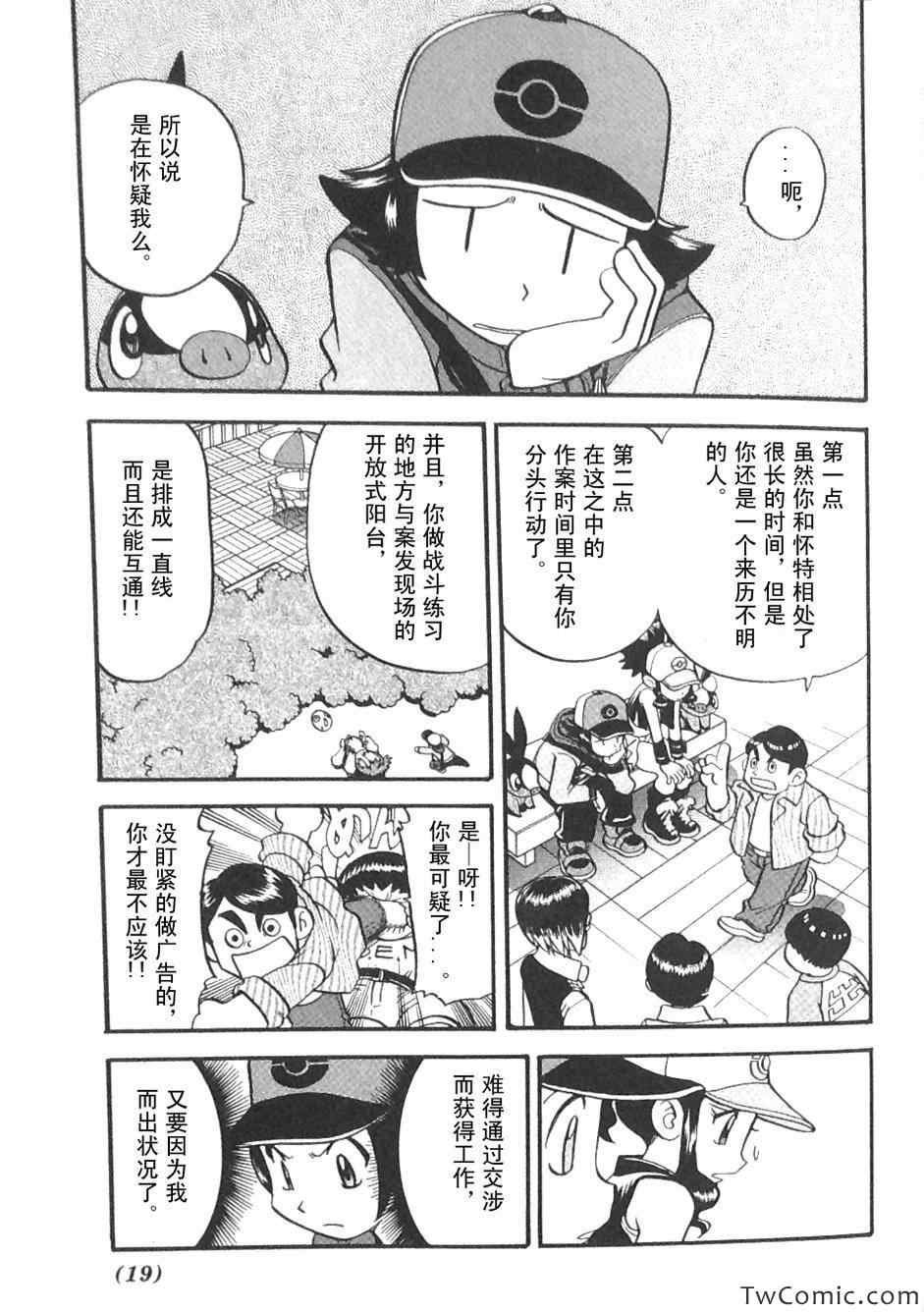 第472话