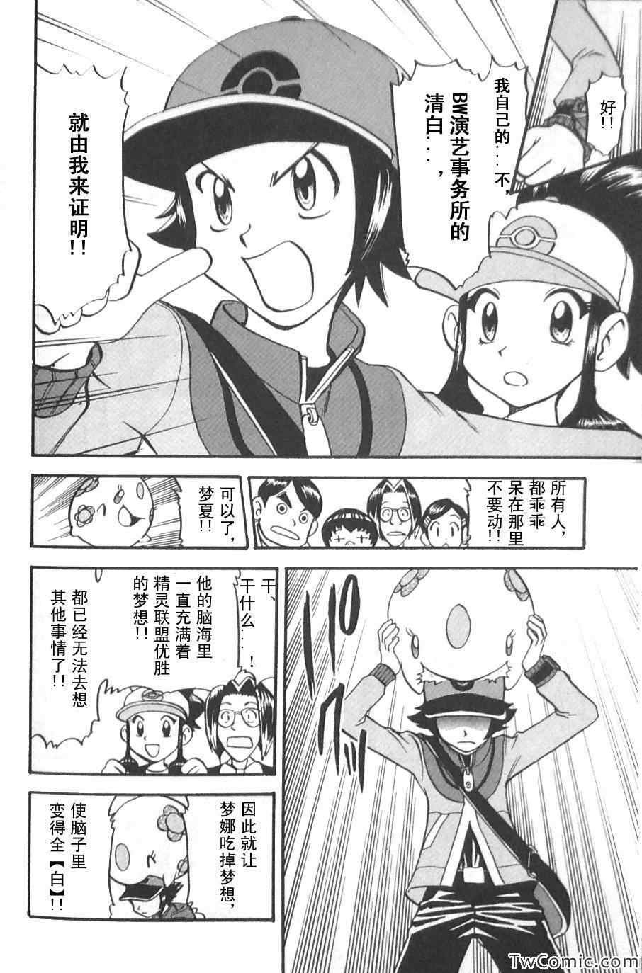 第472话