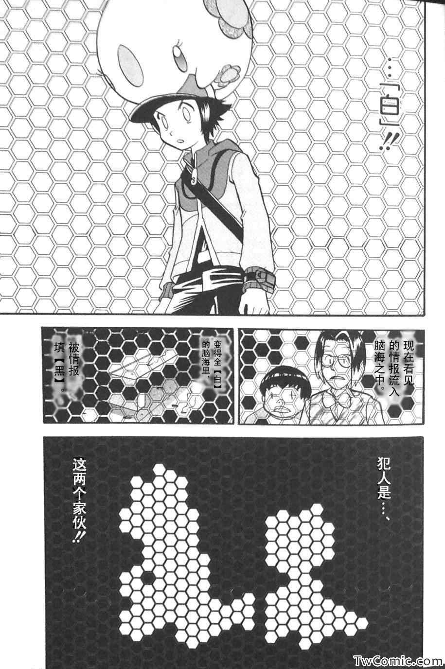 第472话