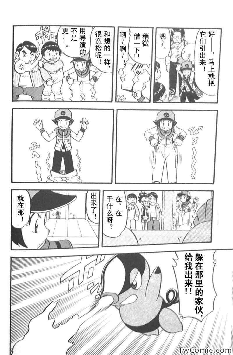 第472话