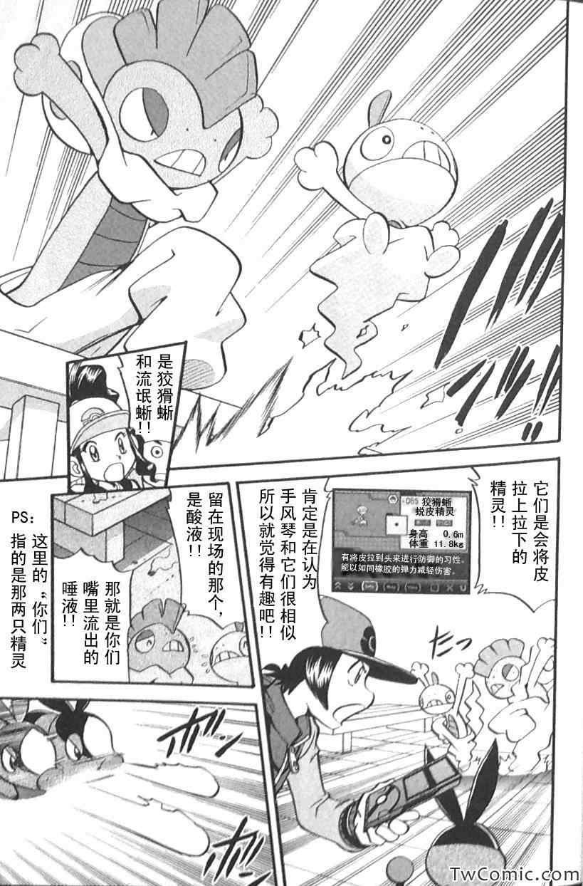 第472话