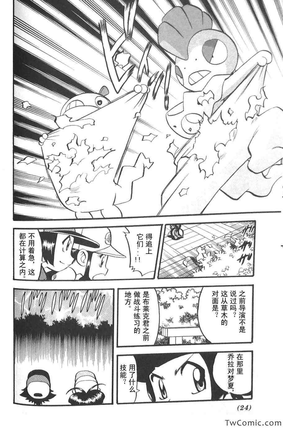 第472话