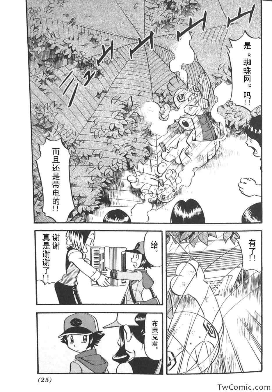 第472话