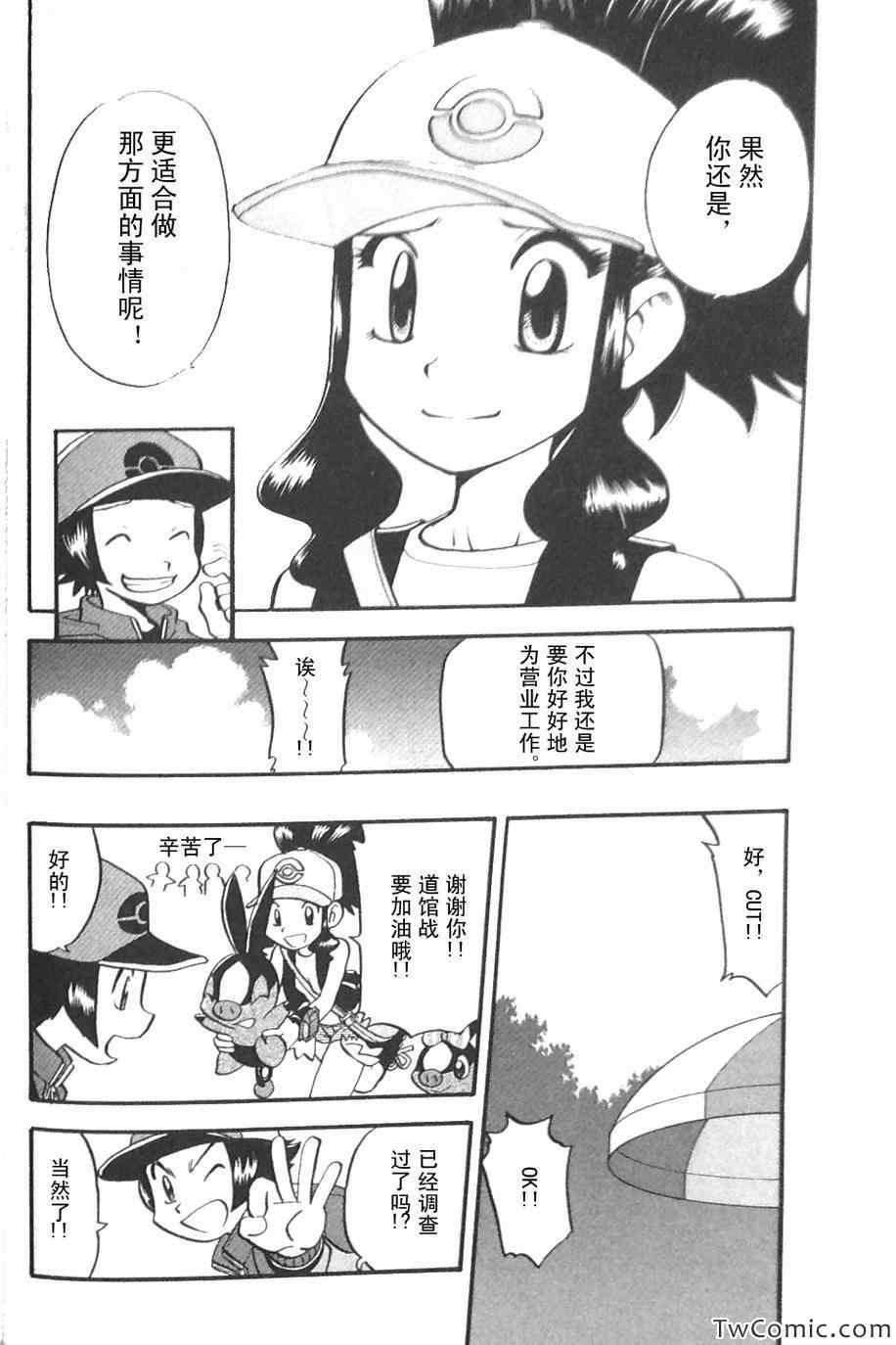 第472话
