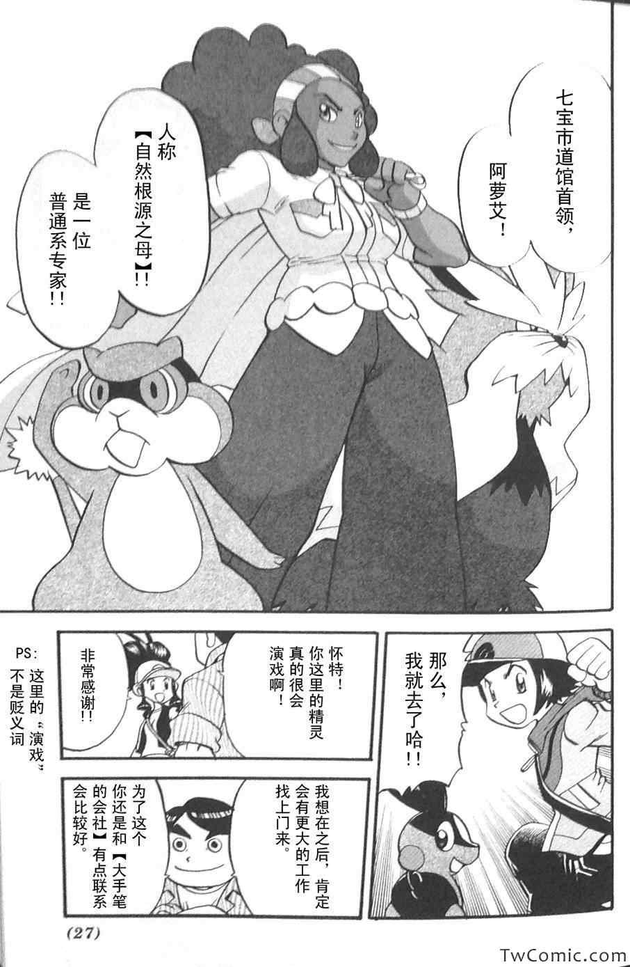 第472话