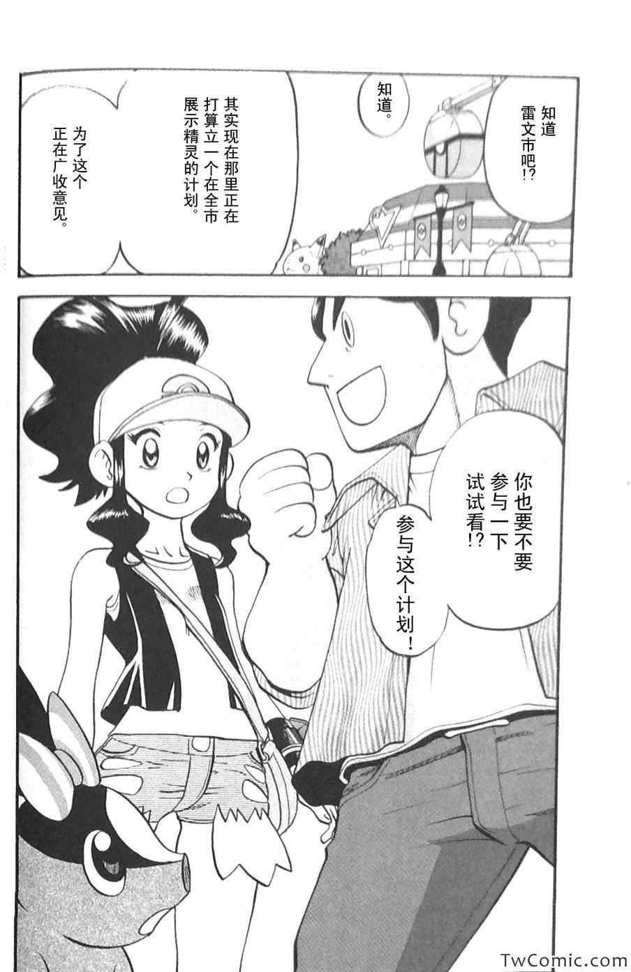 第472话