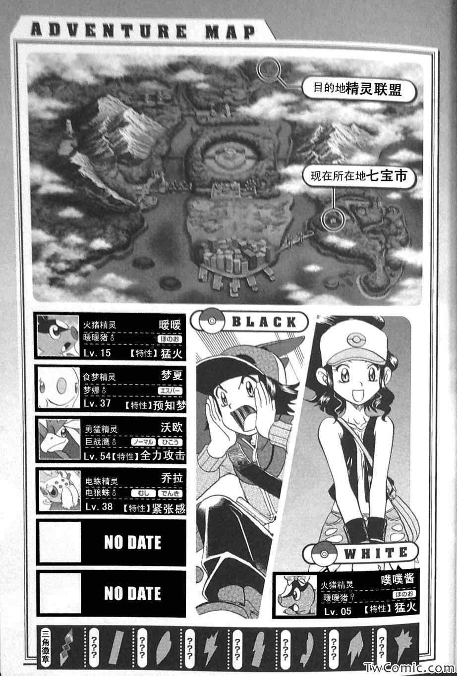 第472话