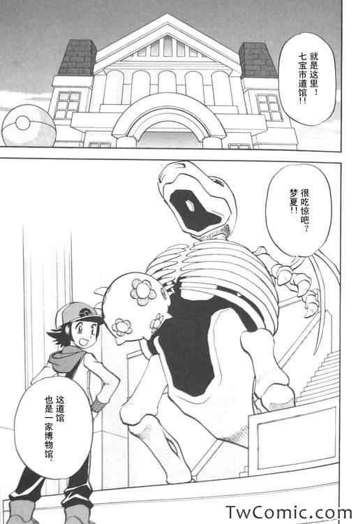 第473话