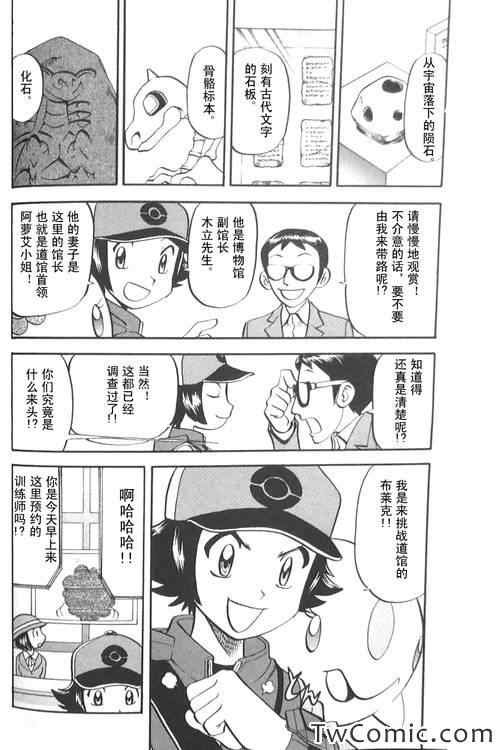 第473话