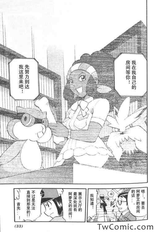 第473话