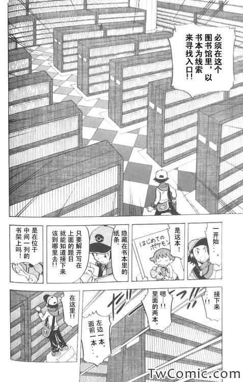 第473话
