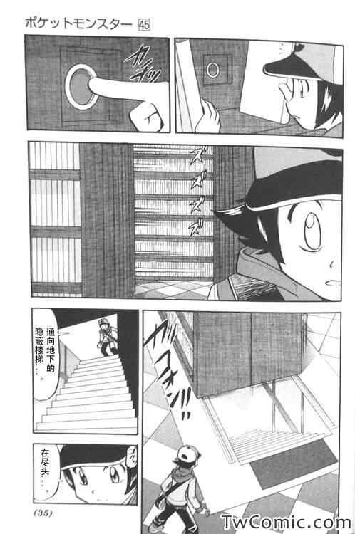 第473话