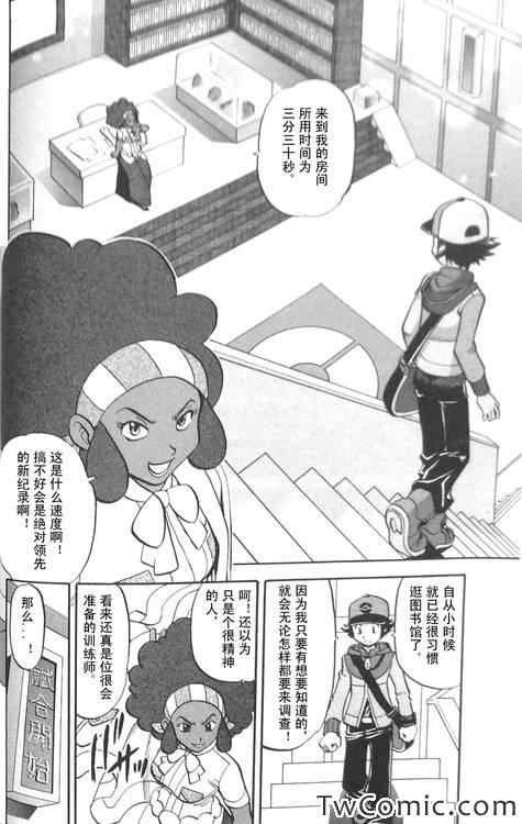 第473话