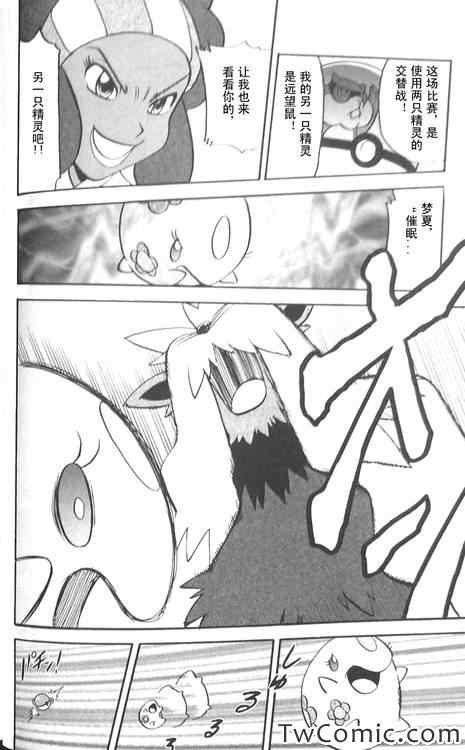第473话