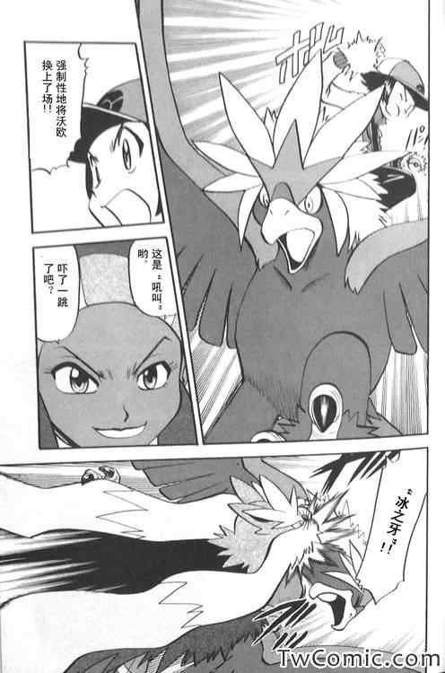 第473话