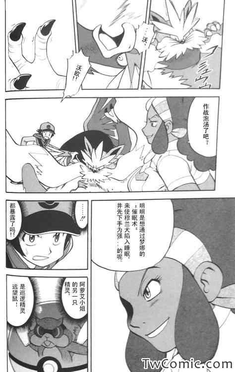 第473话